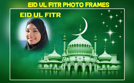 EID Photo Frames : Eid Ul Fitr Screen 3