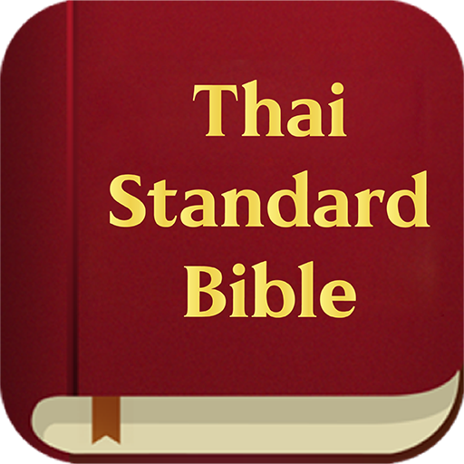 Thai Standard Edition