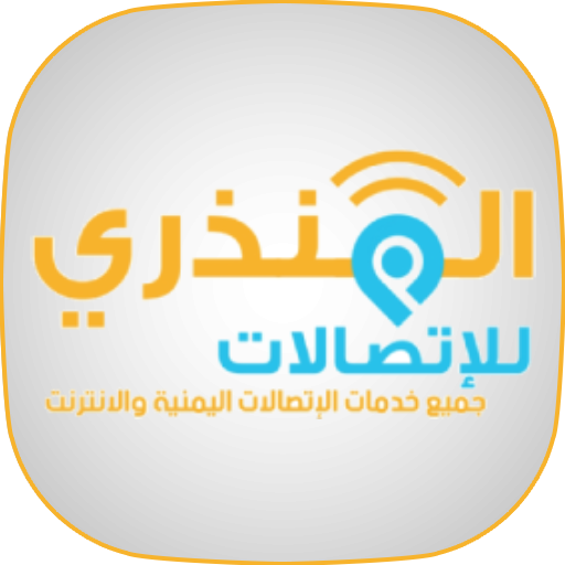 المنذري للاتصالات logo