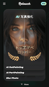 スクリーンショット画像