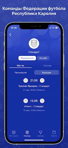 ФФРК Screenshot