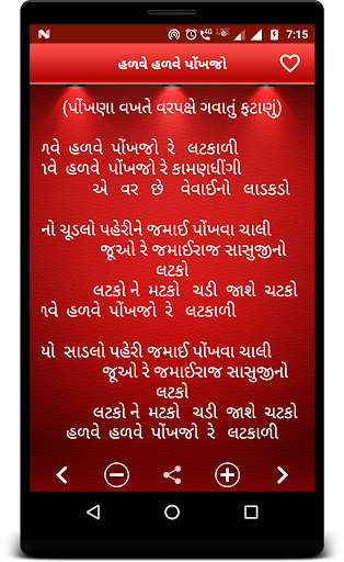 Gujarati lagna geet pdf free download asme b31 8 pdf free download