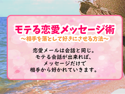[10000印刷√] メールだけ 恋愛 221866