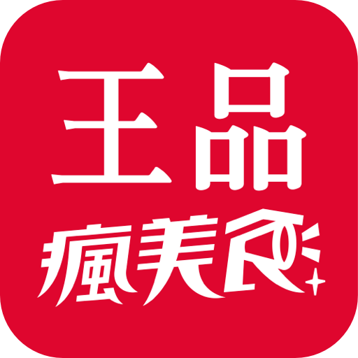 王品瘋美食 logo