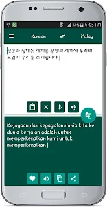 Malay Korean Translate