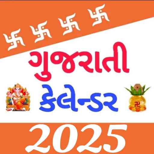 Gujarati Calendar 2025 Google Play 앱