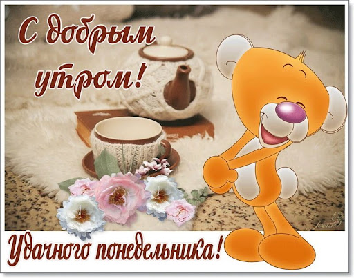 Android application Открытки с Пожеланиями screenshort