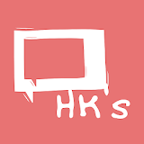 HK Secrets - 最好玩既秘密群組 icon
