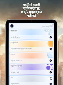 स्क्रिनसट फोटो