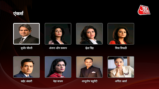 Android application Aaj Tak News – AajTak Live TV screenshort