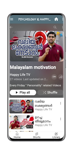 PSYCHOLOGY & HAPPY LIFE TV Screen 3