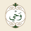 Wahy (Holy Quran) icon