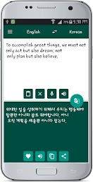 English Korean Translate