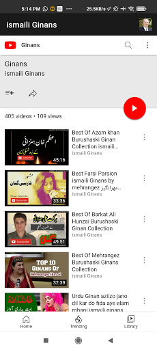 Android application ismaili Ginans screenshort