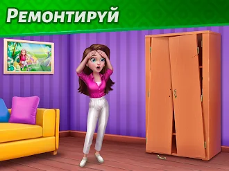 Game screenshot Hidden Resort: Adventure Bay apk download