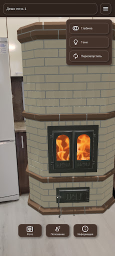 Stove in AR Demo