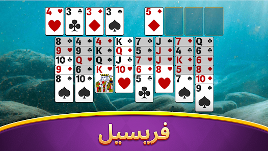 صورة لقطة الشاشة