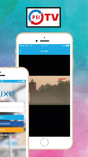 FixIT Screen 2