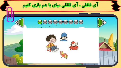 Android application حسنی نگو بلا بگو screenshort