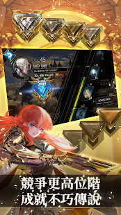 Realm of Alters - 策略卡牌遊戲(圖4)-速報App