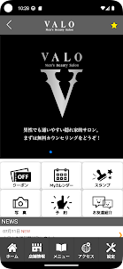 VALO(ヴァロ) 公式アプリ