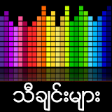Myanmar Music icon