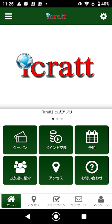 icratt アイクラット - 2.19.1 - (Android)