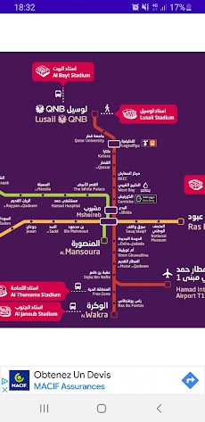 Metro Dohaのおすすめ画像3