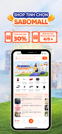 Android application SaboMall screenshort