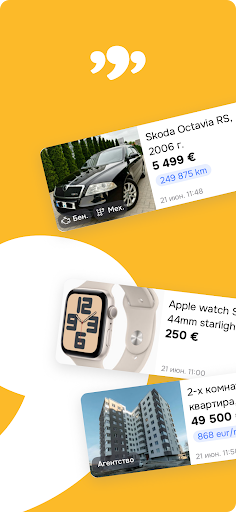 Android application 999.md - Classifieds Board screenshort