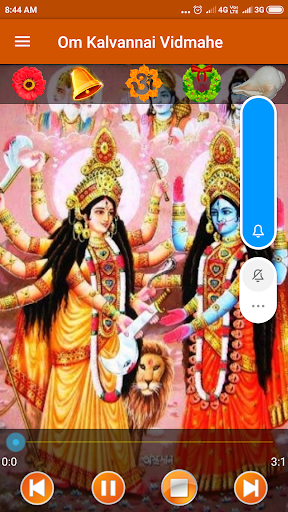 Om Kalvannai Vidmahe Screen 2