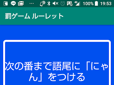 [最も欲しかった] アプリ みんなでできるゲーム 272022-アプリ みんなでできるゲーム