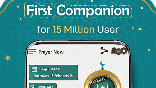 Prayer Now : Azan Prayer Times Gallery Screentshots 0