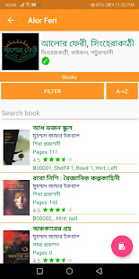 ऐप पूर्वावलोकन