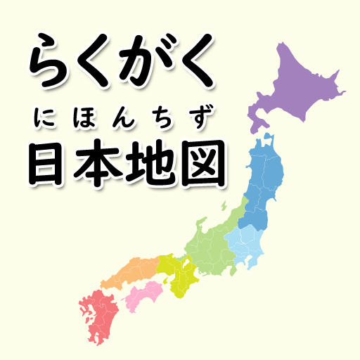 らくがく 日本地図 logo