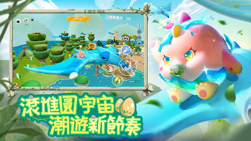 蛋仔派對_3