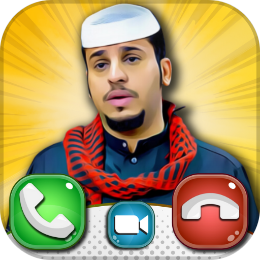 شباب البومب : اتصل على البومب logo
