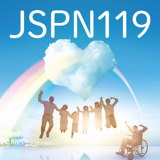 第119回日本精神神経学会学術総会（JSPN119）