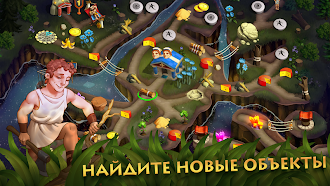 Game screenshot 12 Labours of Hercules X apk download