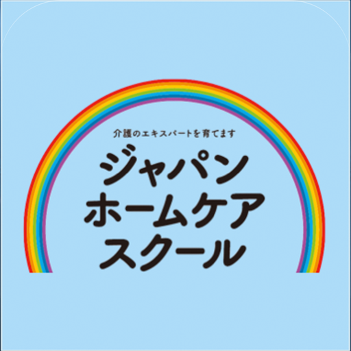 ジャパンホームケアスクール Apps En Google Play