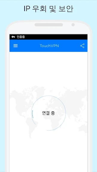 TouchVPN - VPN Proxy & Privacy_2