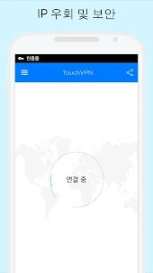 TouchVPN - VPN Proxy & Privacy