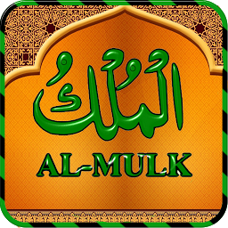 Icon image Surah Al Mulk-Quran Pak