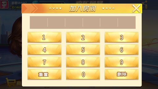 欢乐风暴 Screen 3
