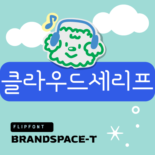 Get BSTCloudSerif™ Korean Flipfont for Android Aso Report