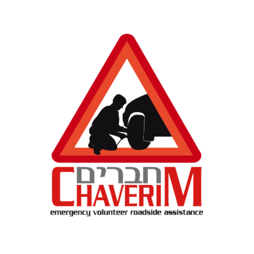 Chaveirim 5T logo