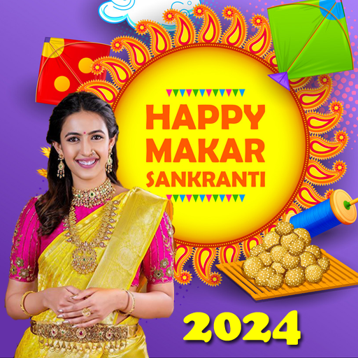 Sankrati Photo Frames 2024 logo