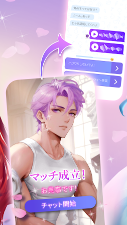 Game screenshot Anime Lover:  恋愛シミュレーション hack