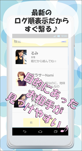 『三種混合欲張りスペース』COSMO(コスモ) Screen 3