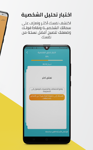 For9a Test Screen 3